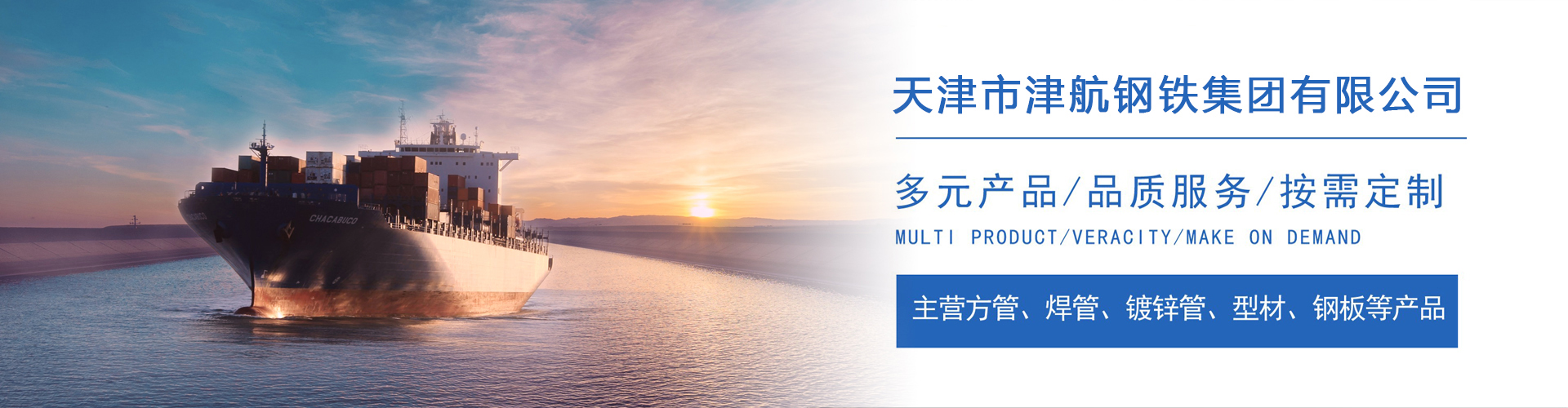 凤泉关于我们